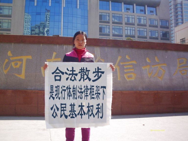 投書:全國集體訪討賊檄文(3)
