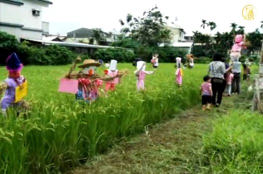 親子共創稻草人 體驗原始的感動