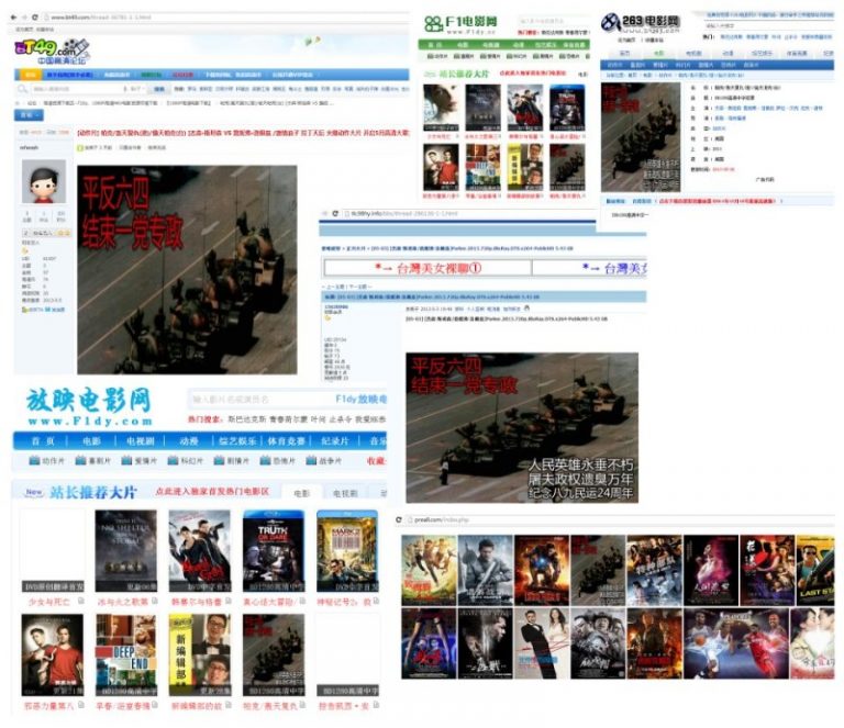 陸電影網現平反六四「劇照」 網友：不如造反！