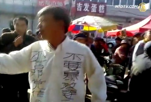 冤民上訪30年 街頭大喊天滅中共
