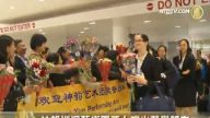神韵巡回艺术团亚太演出载誉归来