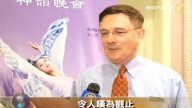 健身俱乐部老板再观神韵学技艺
