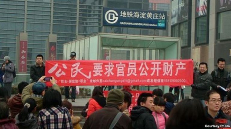孫文廣: 誹謗茅于軾該當何罪？