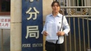 公示財產  20律師力挺被拘舉牌公民（音頻）