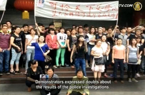 【禁聞】安徽女墜亡地 北京警方仍戒備