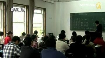 “七不讲”指令曝光 大陆学界愤怒