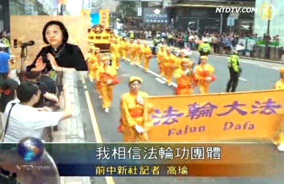 頌揚真善忍 大陸各界賀法輪大法日