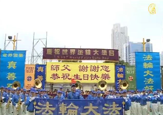 港游行庆法轮大法日 市民游客震撼