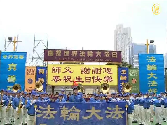 港遊行慶法輪大法日 市民遊客震撼