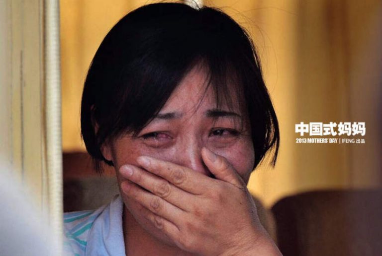 中國媽媽的悲與情 16圖令人心碎（組圖）