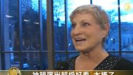 神韵雪城首演 纽约上州观众赞叹