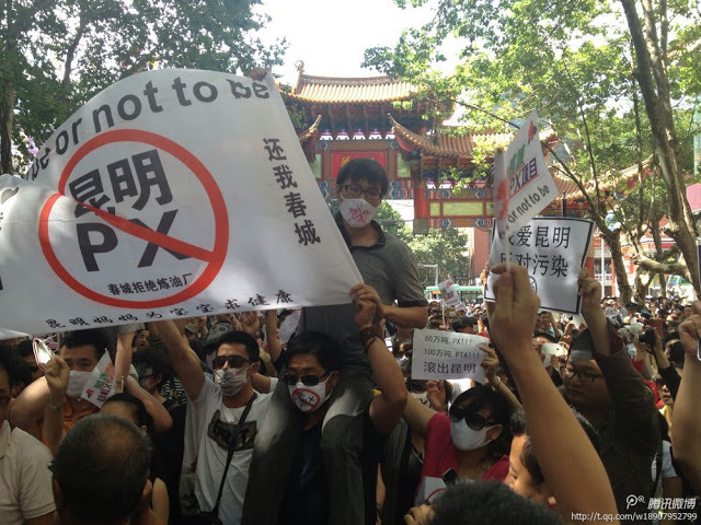昆明市民再上街反PX煉油項目