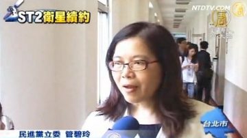 保自由就要保住新唐人 臺正義聲援ST2續約