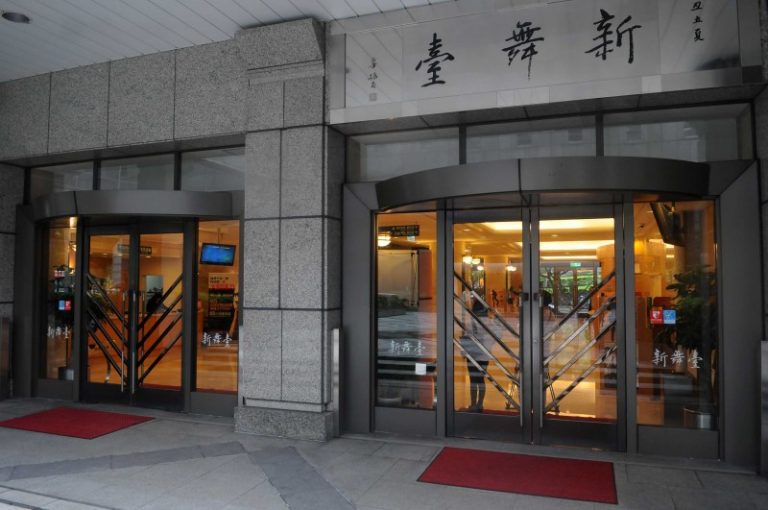 新舞臺將屆百年  富文化意涵