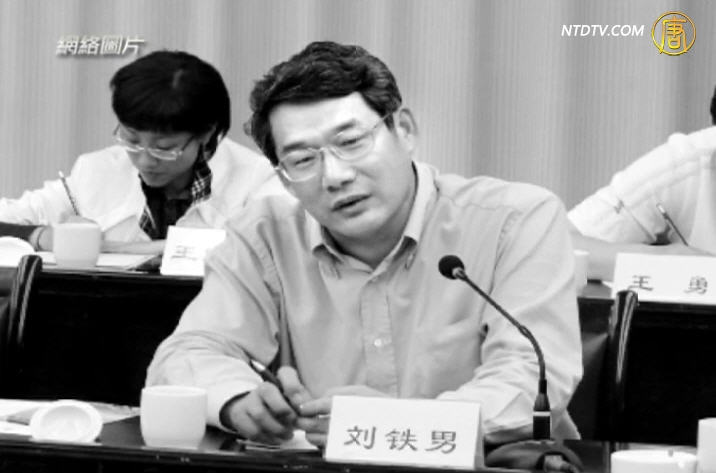 【熱點互動】掀翻劉鐵男的「微博」哪些不能講？