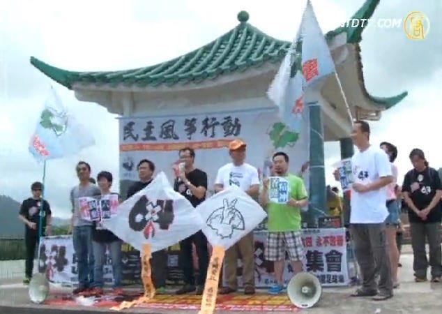 永不放弃 港支联会放风筝争民主