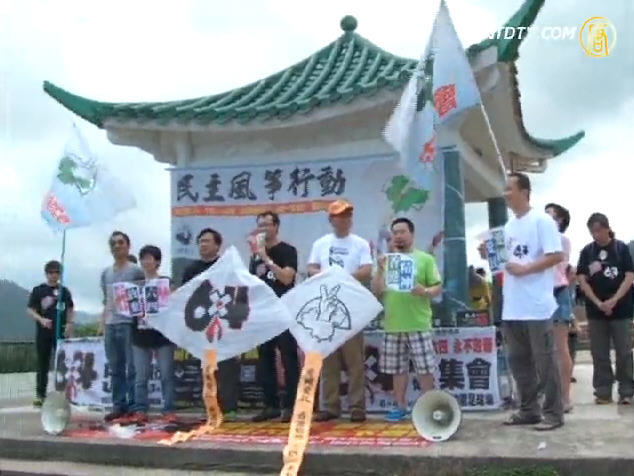 永不放棄 港支聯會放風箏爭民主