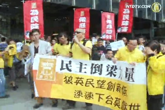 民望創新低 責梁振英速落臺