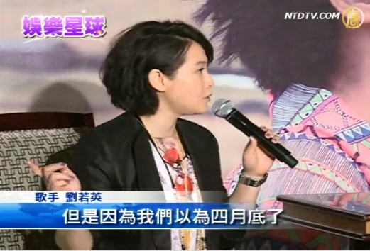 劉若英奶式情歌魅力大 公布MV幕後花絮