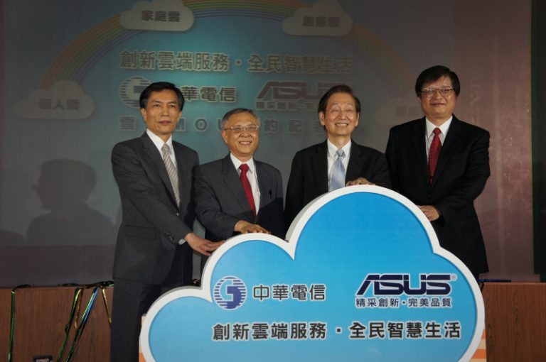 攻雲端商機 華碩中華電攜手