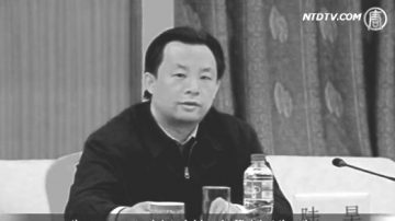 【禁闻】黑龙江代省长陆昊 不做改革旁观者