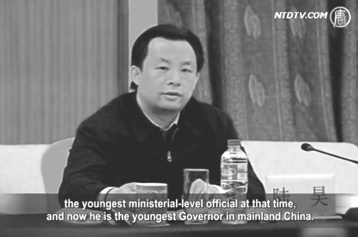 【禁聞】黑龍江代省長陸昊 不做改革旁觀者