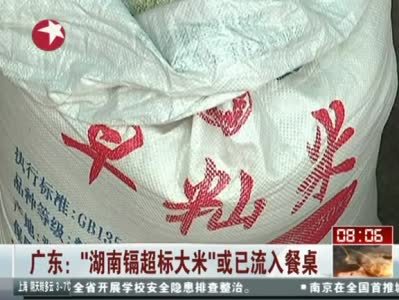 赴港購大米超15公斤將被監禁 網友：悲哀！