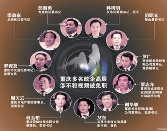 趙紅霞涉嫌勒索罪被提起公訴 民眾不平