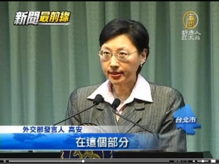 槍擊漁船事件 台菲調查小組本週難啟程