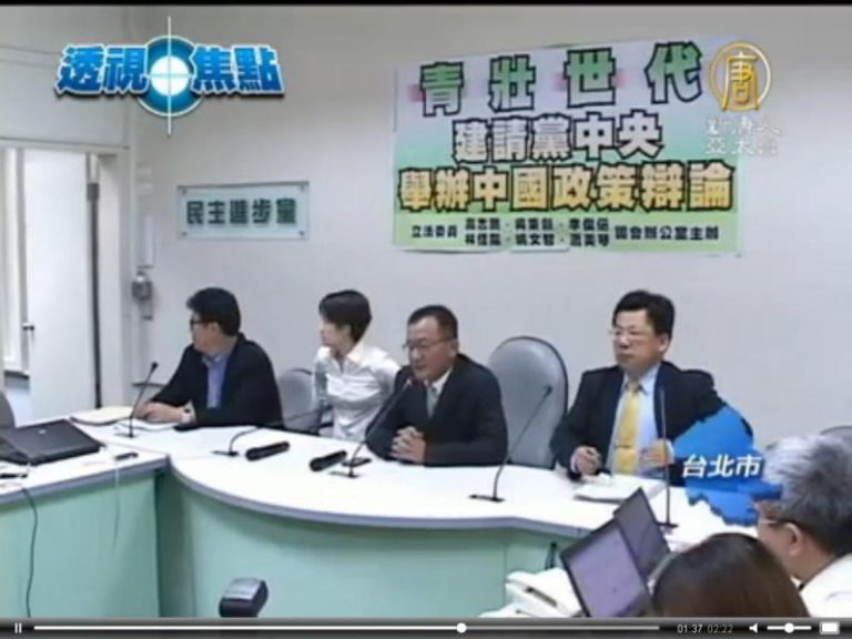 綠委提中國政策辯論 敗選中國因素待解