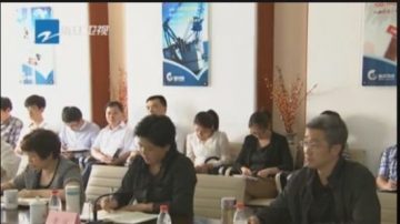 子承父業 胡錦濤之子低調從政