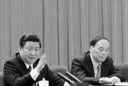 中共10年来罕见动态 中纪委彻查纪检官员？