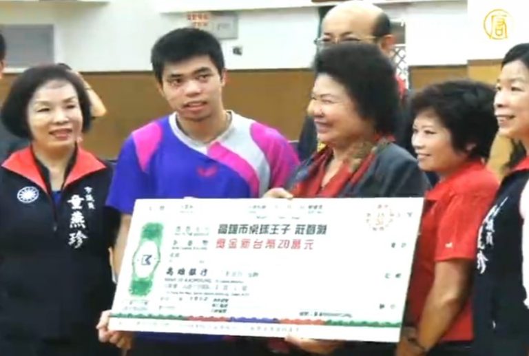 陳菊頒體育獎金 期望莊智淵拚奧運