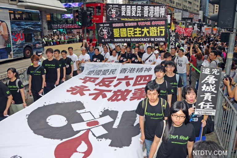 逾千港人參加平反六四大遊行