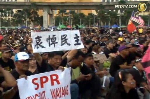 馬國民團7萬人集會 促選委員總辭