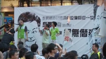 港七一游行警拒放宽 民阵拟上诉