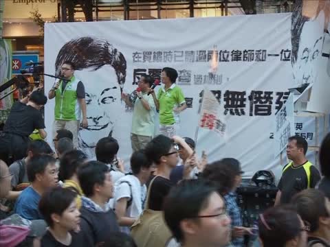 港七一遊行警拒放寬 民陣擬上訴
