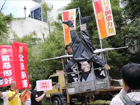 拒港共治港 民團促梁振英下臺