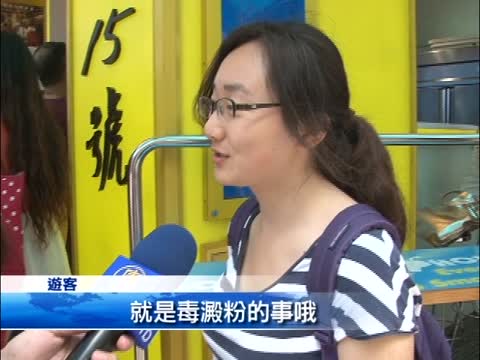 毒澱粉衝擊 夏日冰品吹天然風