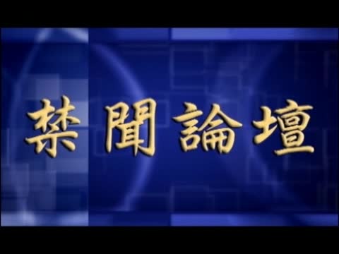【禁聞論壇】“六四”那一天