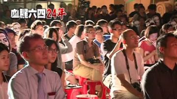 自由广场悼六四 港澳陆生齐发声