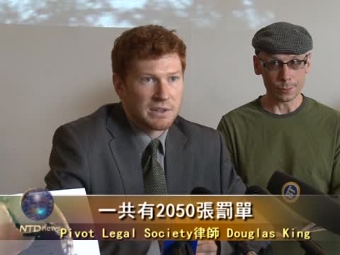 卑詩省市中心東區 交通罰單數量居首