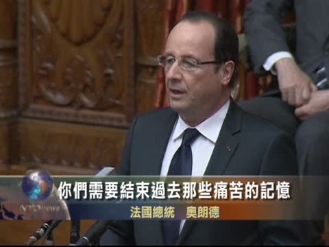 以法德為例 歐蘭德籲日本放下過去
