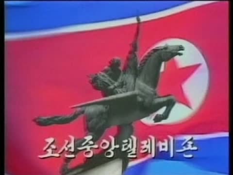 朝鮮再示好 重啟韓國熱線