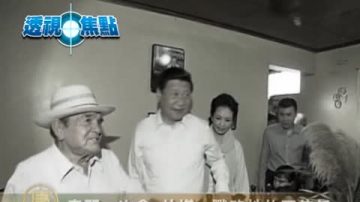 奥习二次会 外媒：战略性的不信任