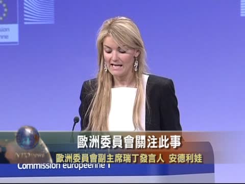 維護歐人權益 歐委會關注美國監聽事件