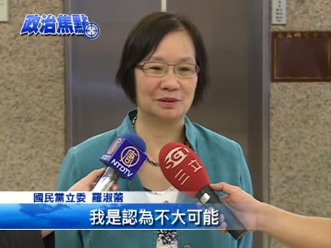 內閣異動？傳金溥聰回臺掌國安