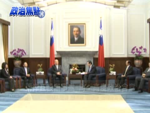 兩岸互設辦事處 馬英九稱有高度政治含意