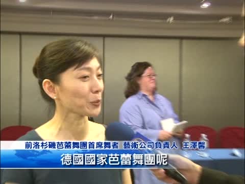 國際級藝術家紛訪臺 看見台灣文化魅力