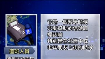 宝鸡“红丝巾”报警被批作秀